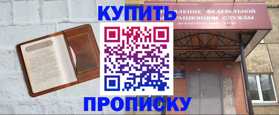 регистрация для школы в Буйе